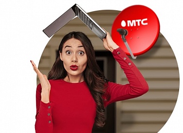 Спутниковое ТВ МТС, Белоярский Спутниковое ТВ МТС, Белоярский